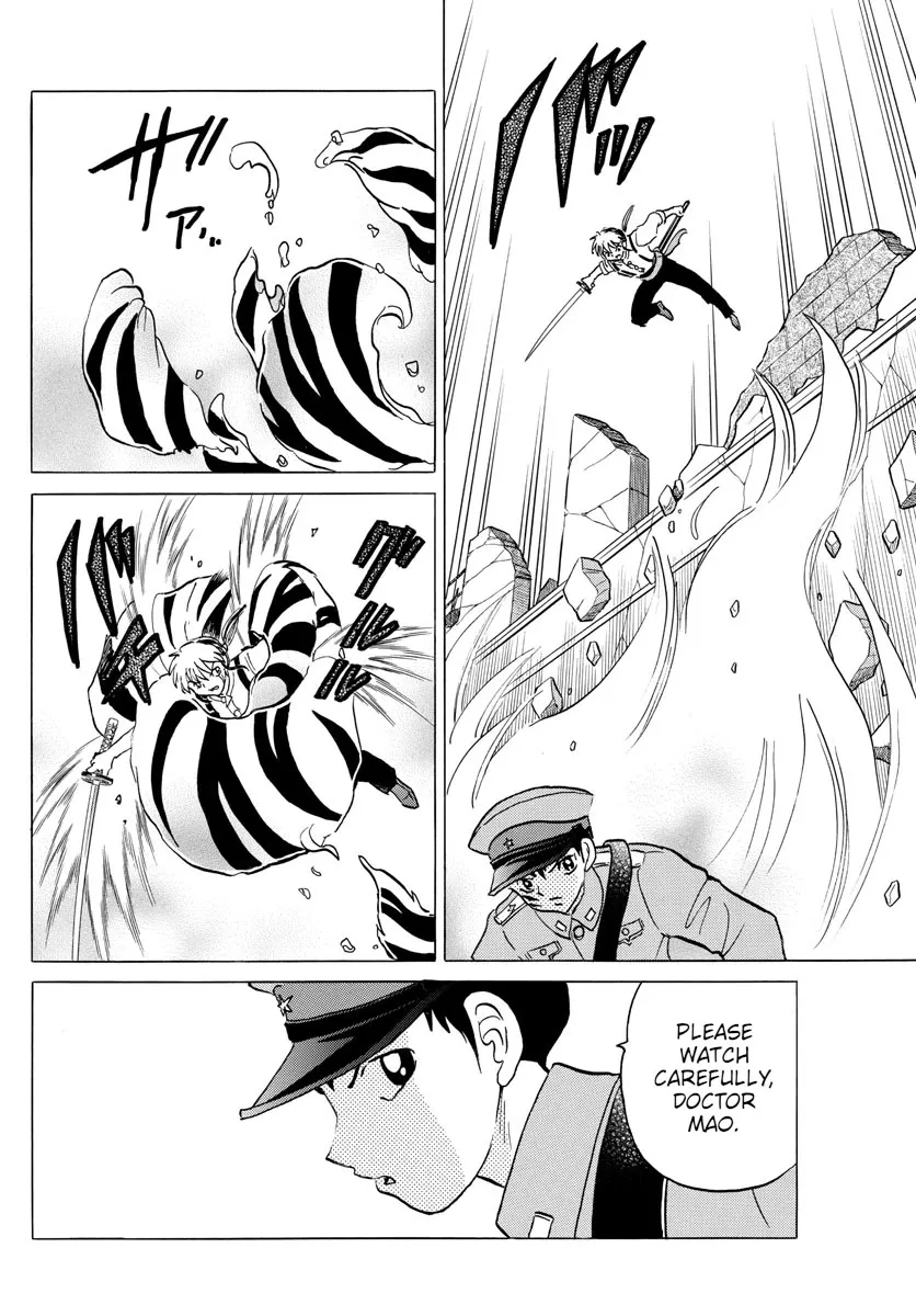 Read Mao Manga Online
