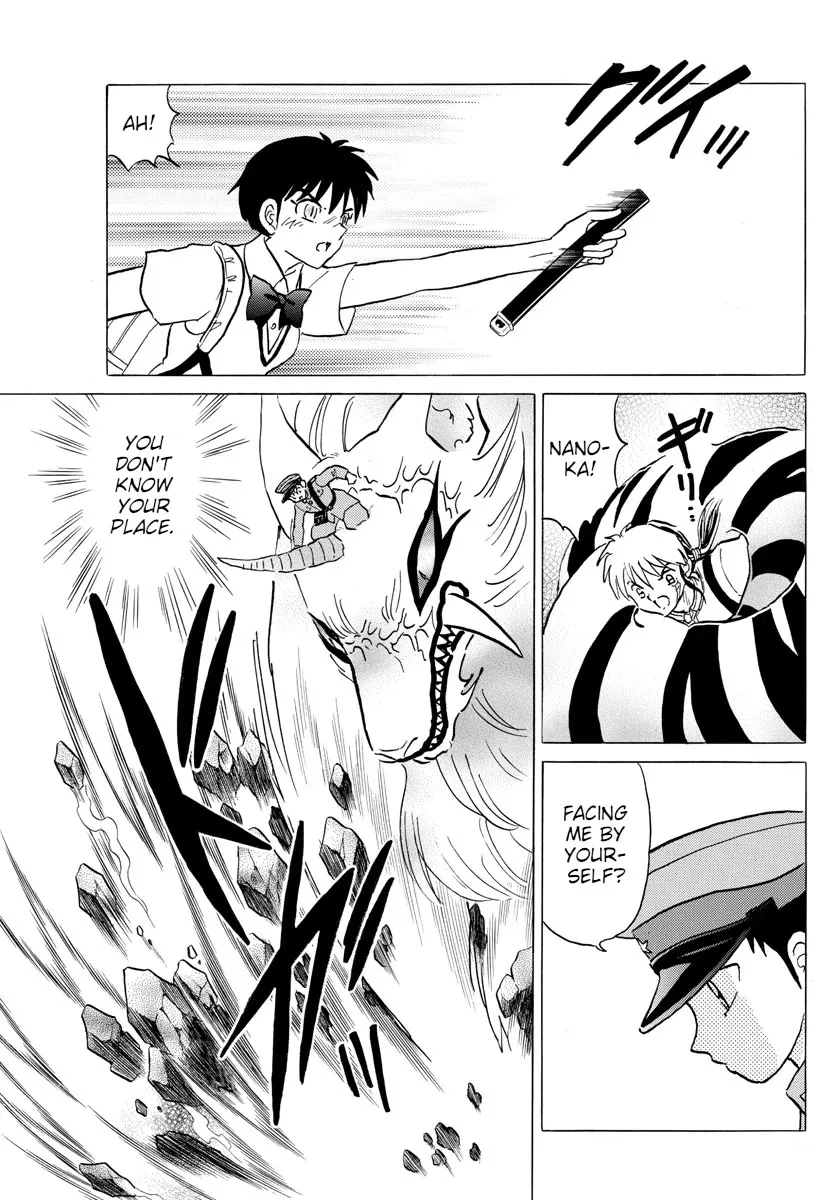 Read Mao Manga Online