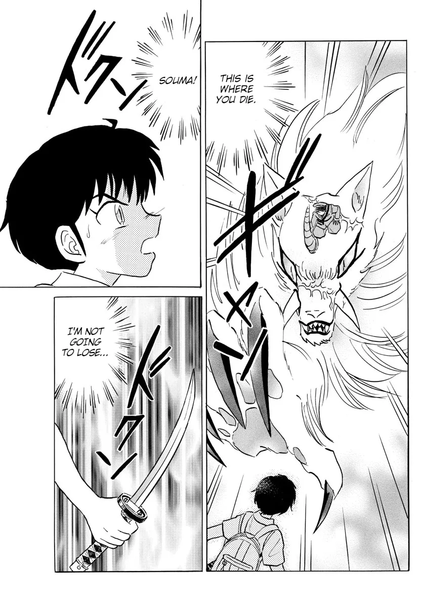 Read Mao Manga Online