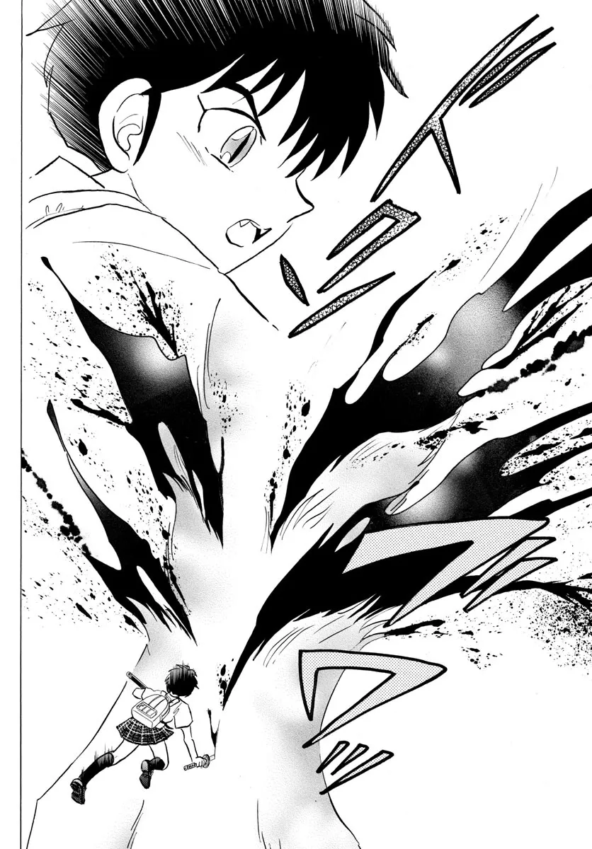 Read Mao Manga Online