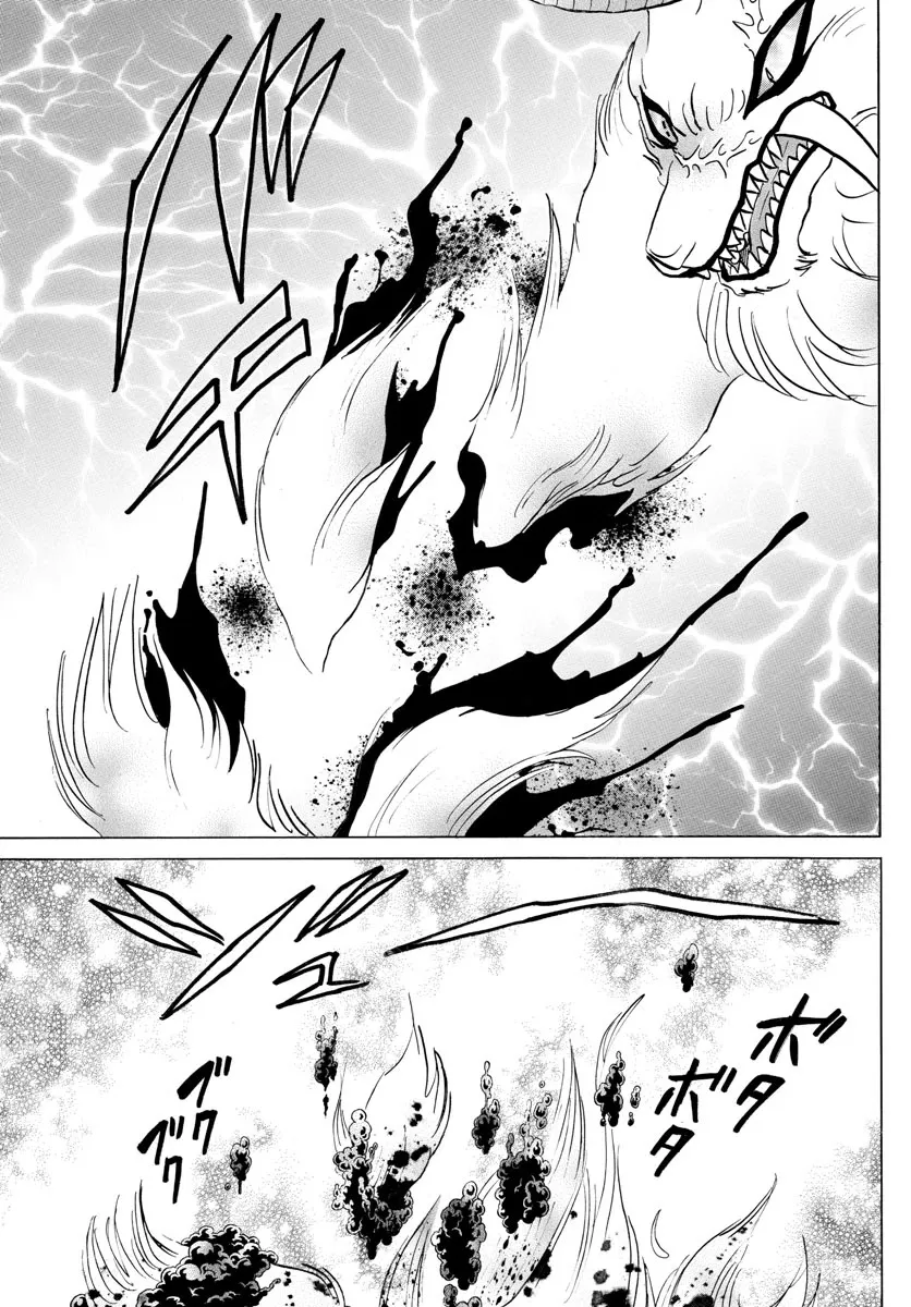Read Mao Manga Online