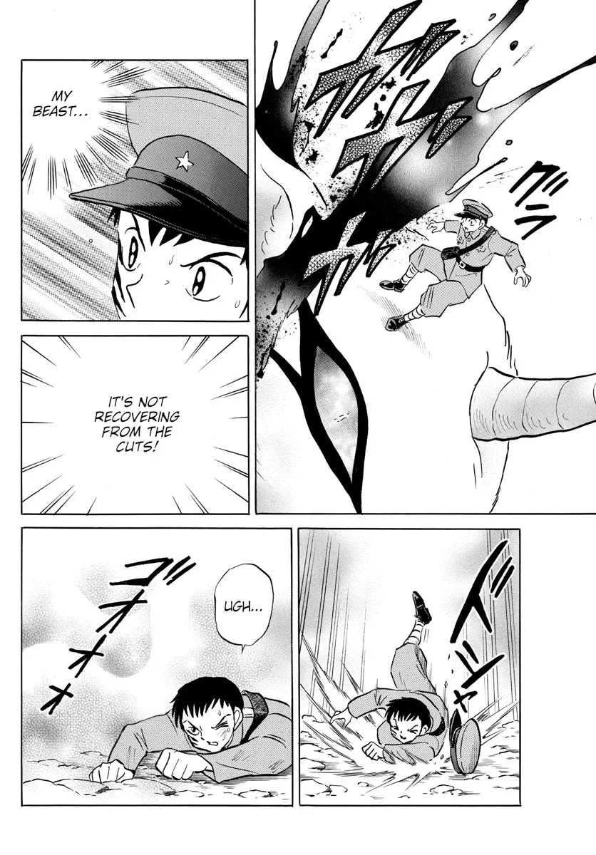 Read Mao Manga Online