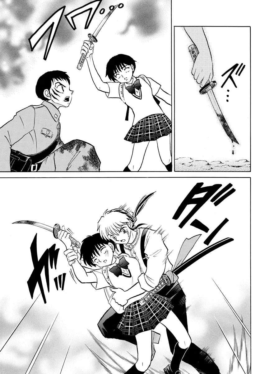 Read Mao Manga Online