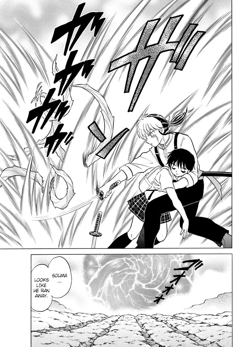 Read Mao Manga Online