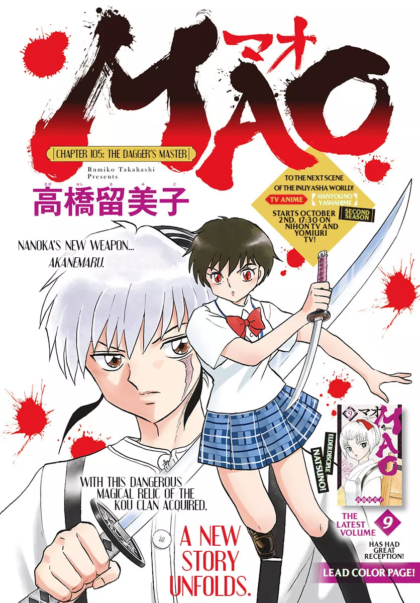 Read Mao Manga Online
