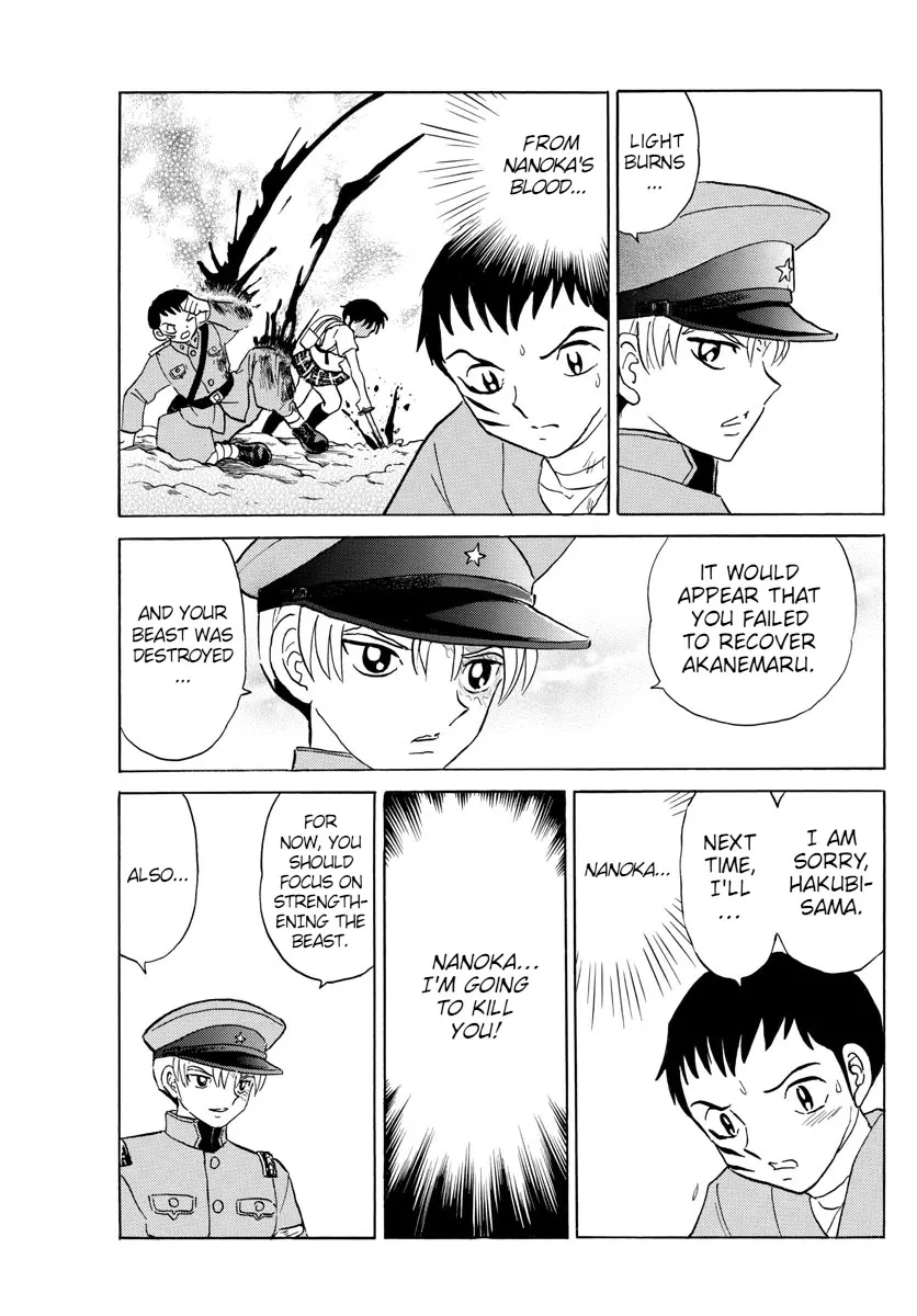 Read Mao Manga Online