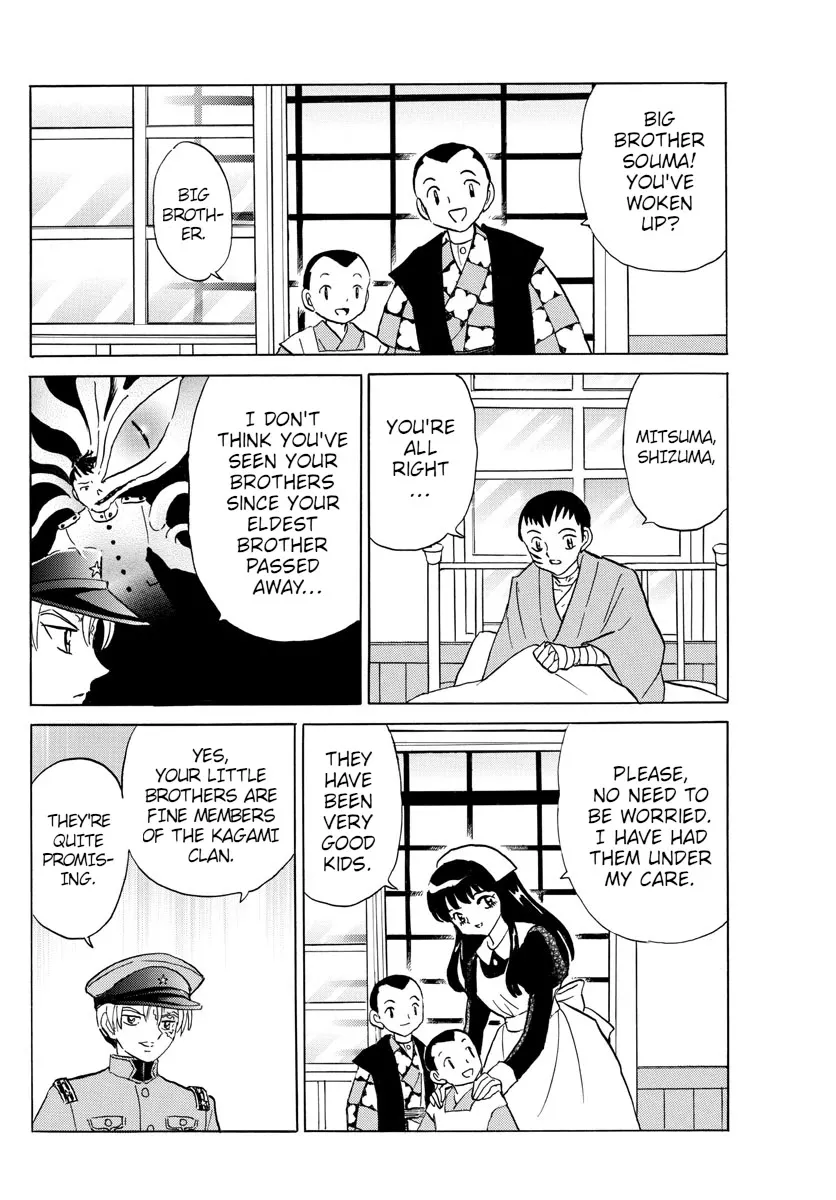 Read Mao Manga Online