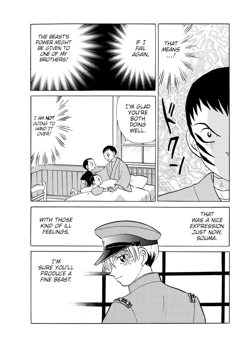 Read Mao Manga Online