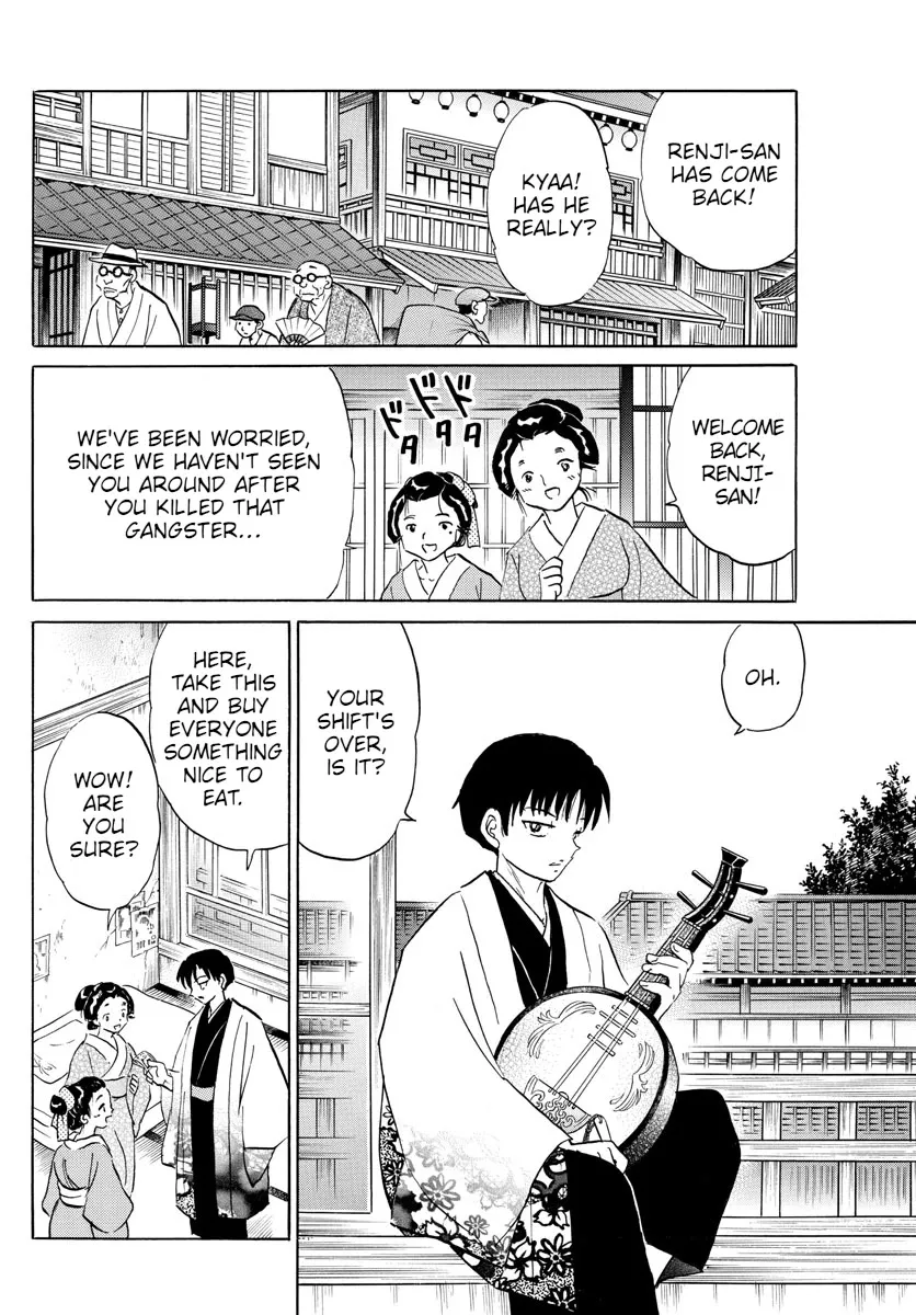 Read Mao Manga Online