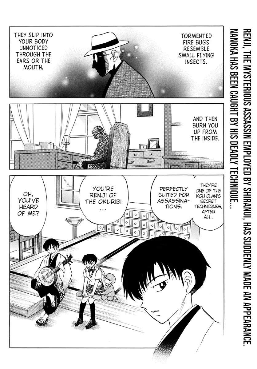 Read Mao Manga Online