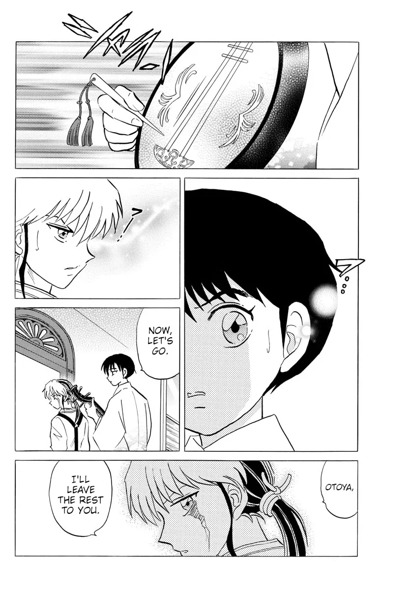 Read Mao Manga Online