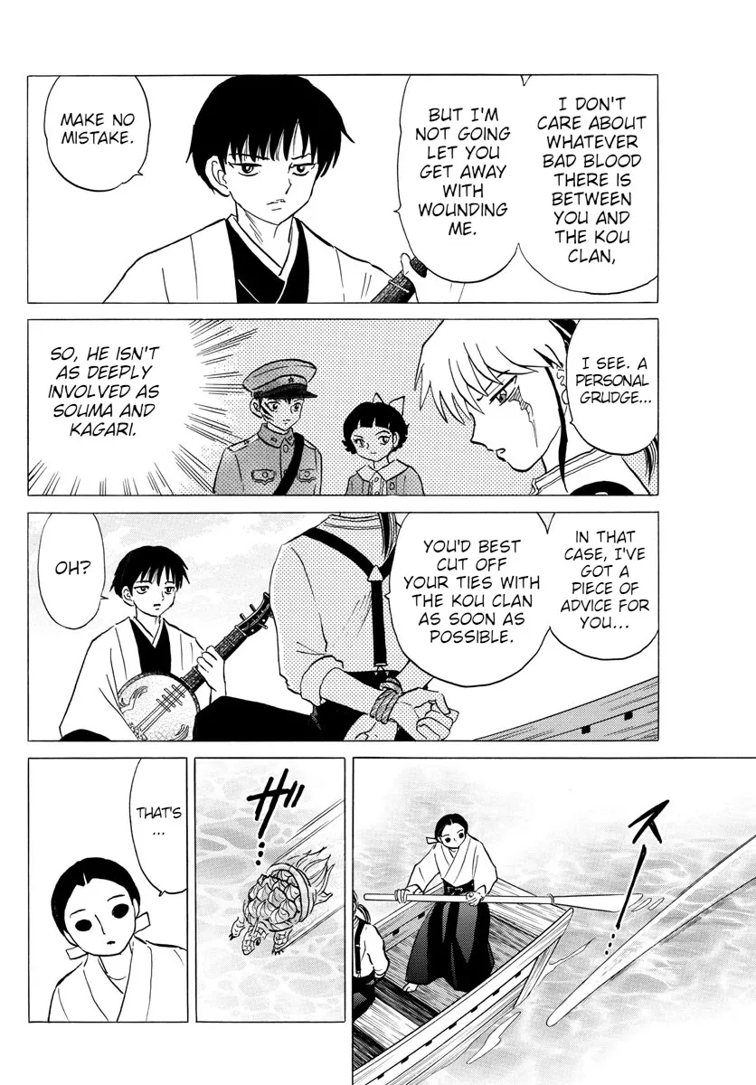 Read Mao Manga Online
