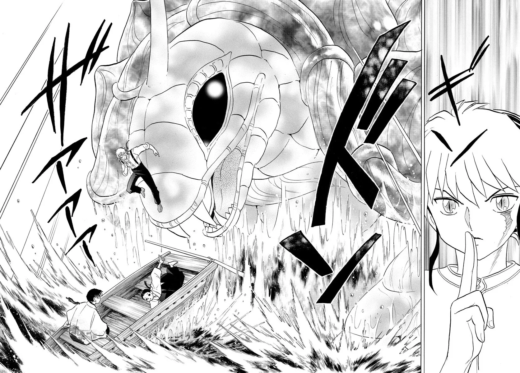 Read Mao Manga Online