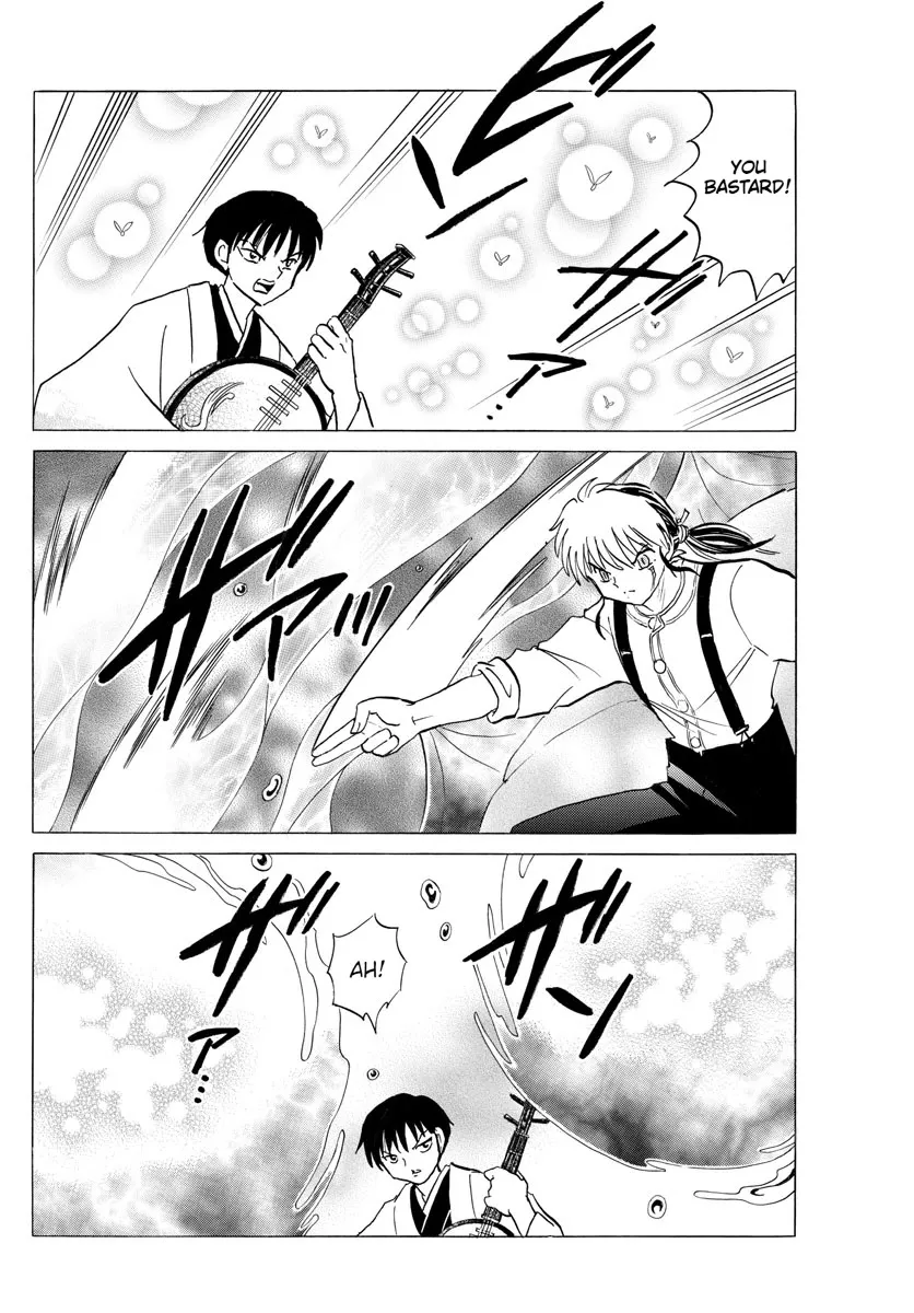 Read Mao Manga Online