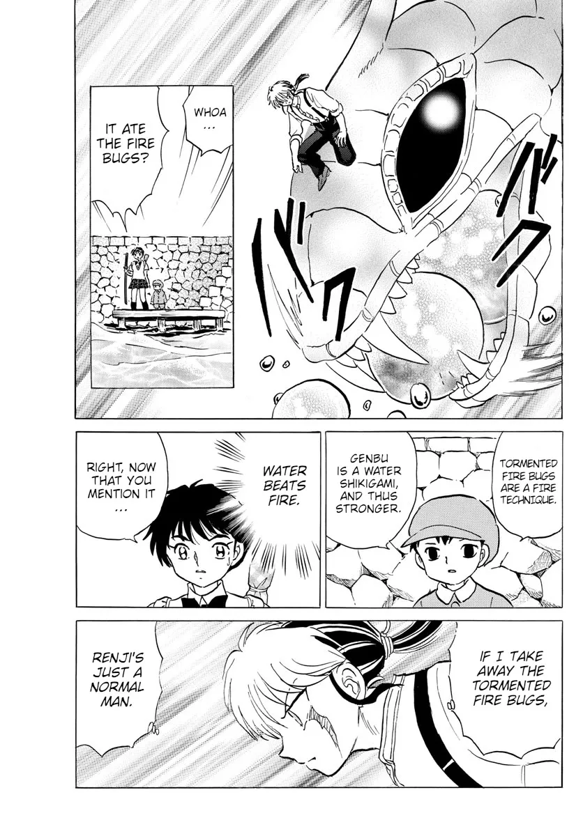 Read Mao Manga Online