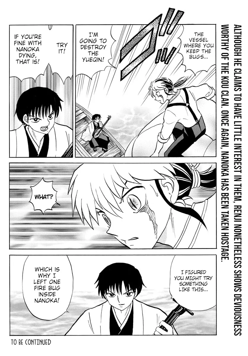 Read Mao Manga Online