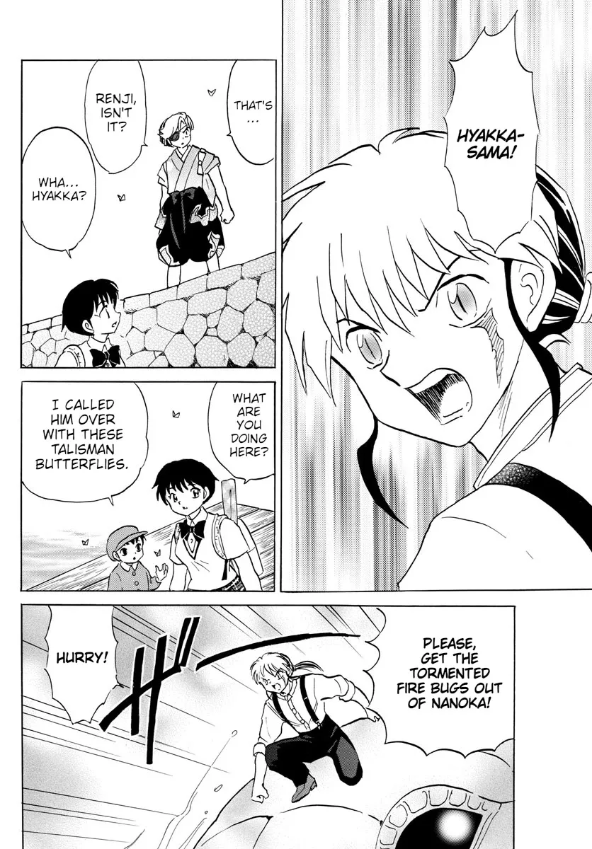 Read Mao Manga Online
