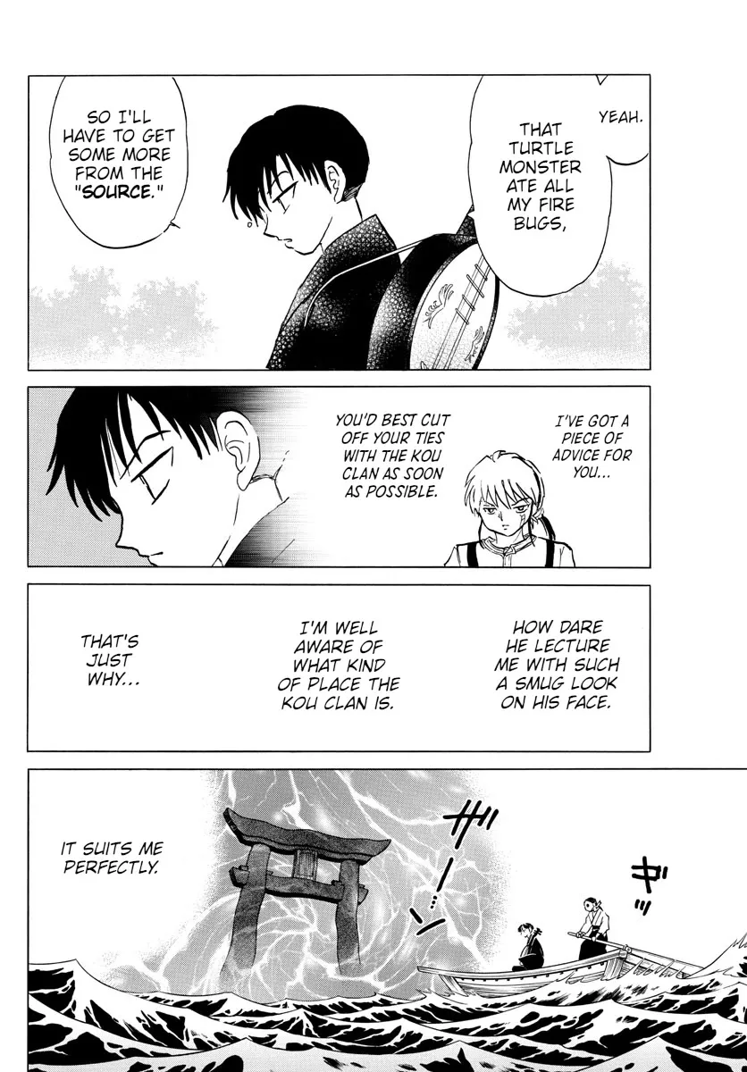 Read Mao Manga Online