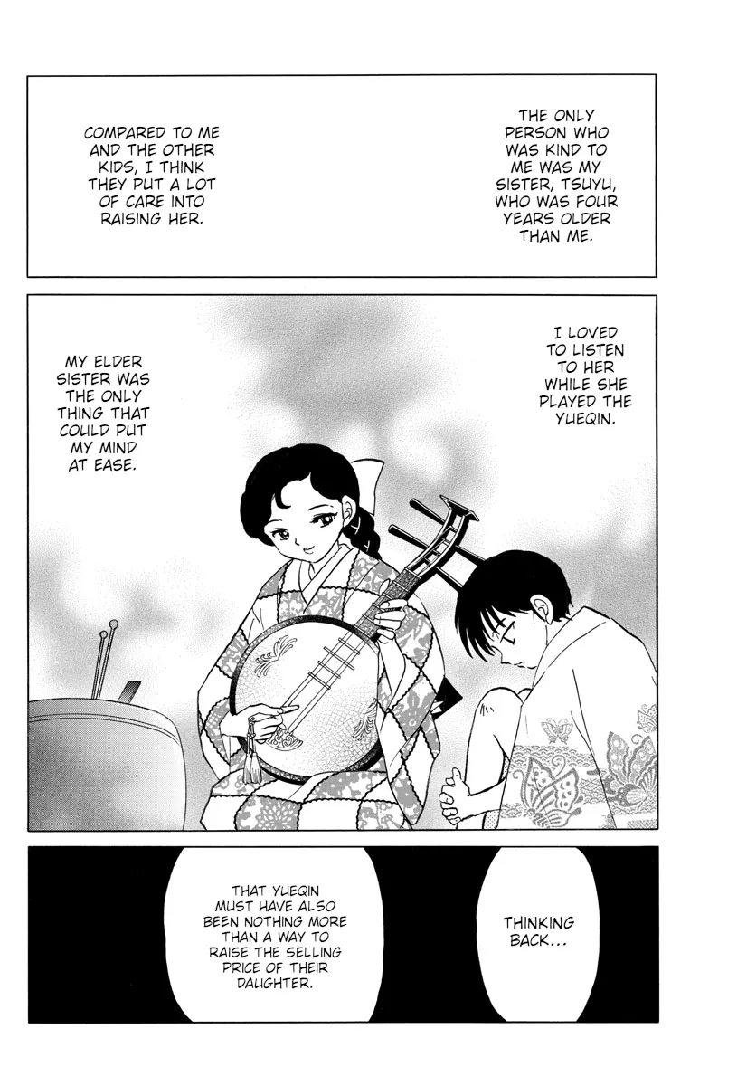 Read Mao Manga Online