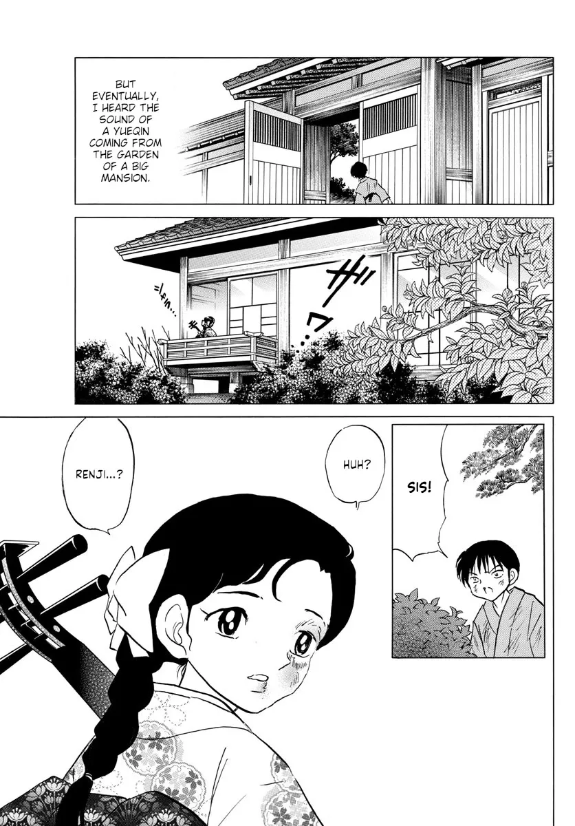 Read Mao Manga Online