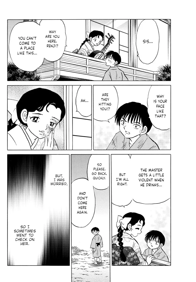 Read Mao Manga Online