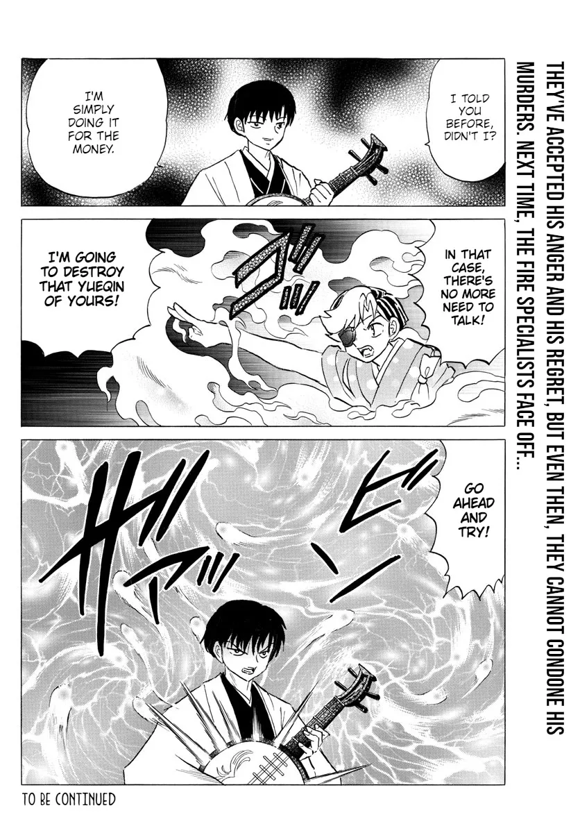 Read Mao Manga Online