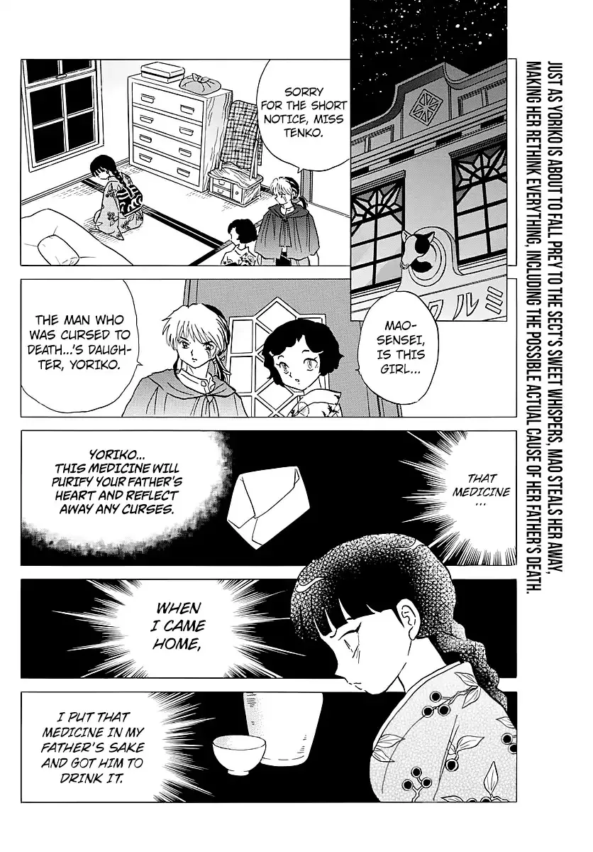 Read Mao Manga Online