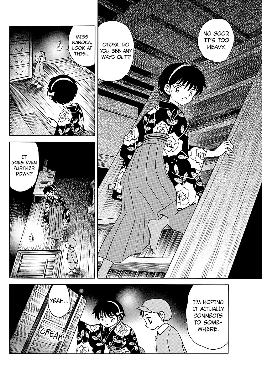 Read Mao Manga Online