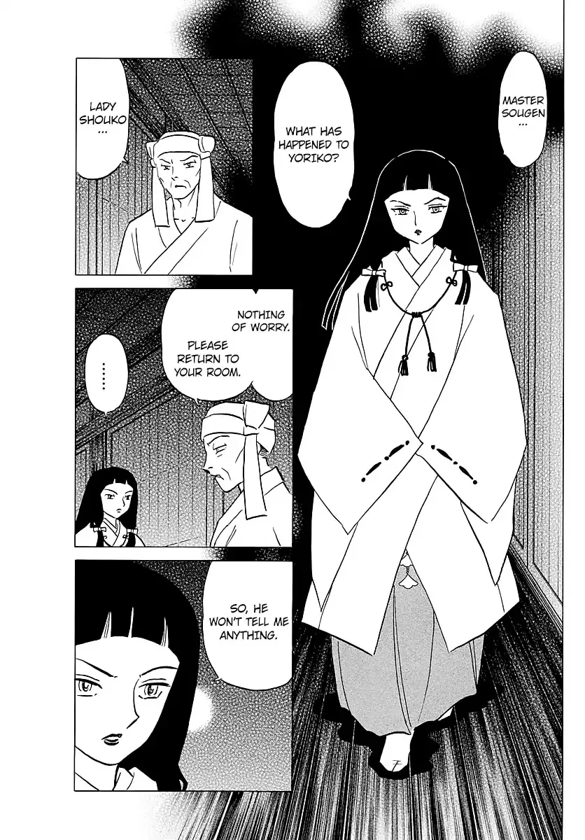 Read Mao Manga Online