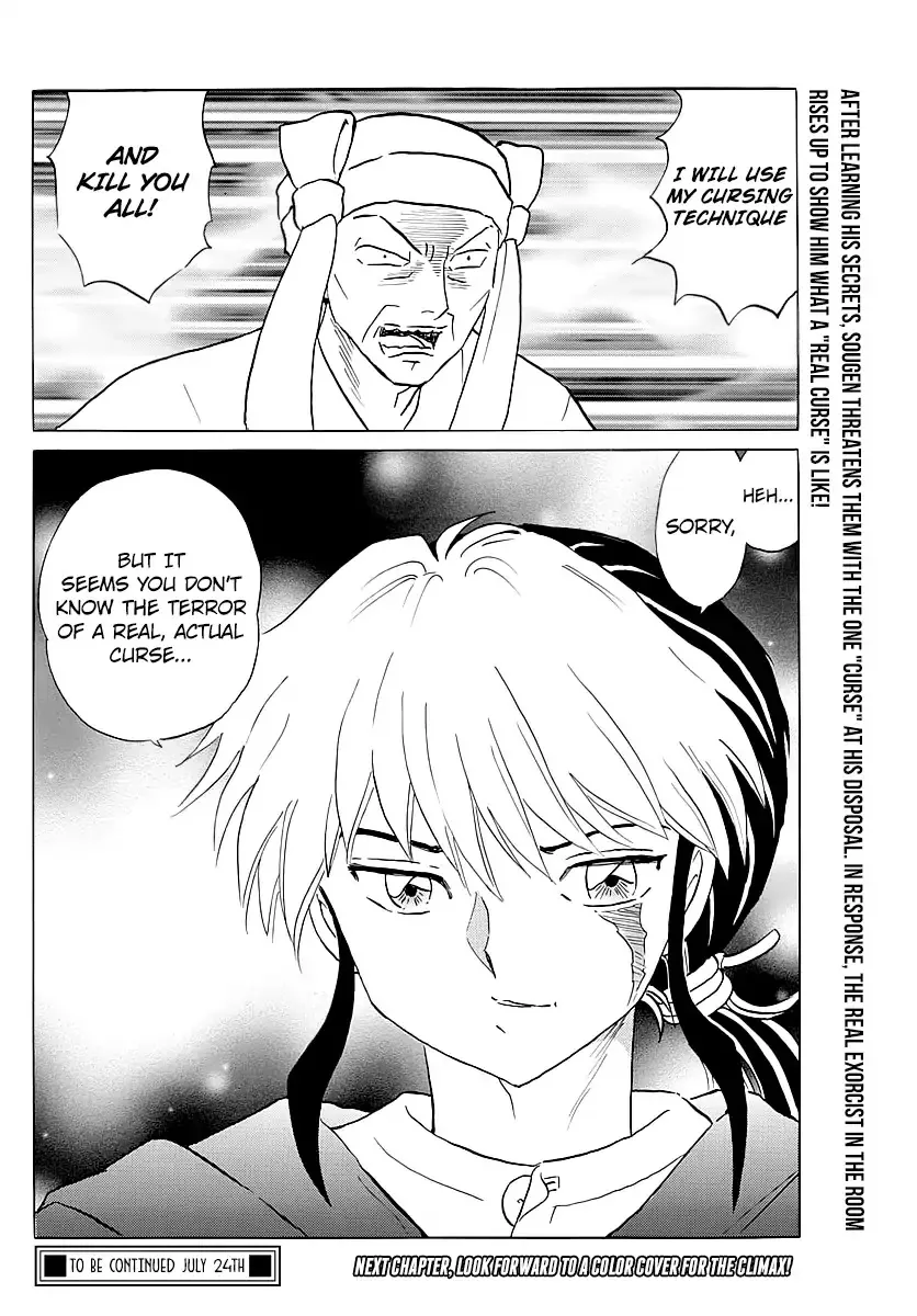 Read Mao Manga Online
