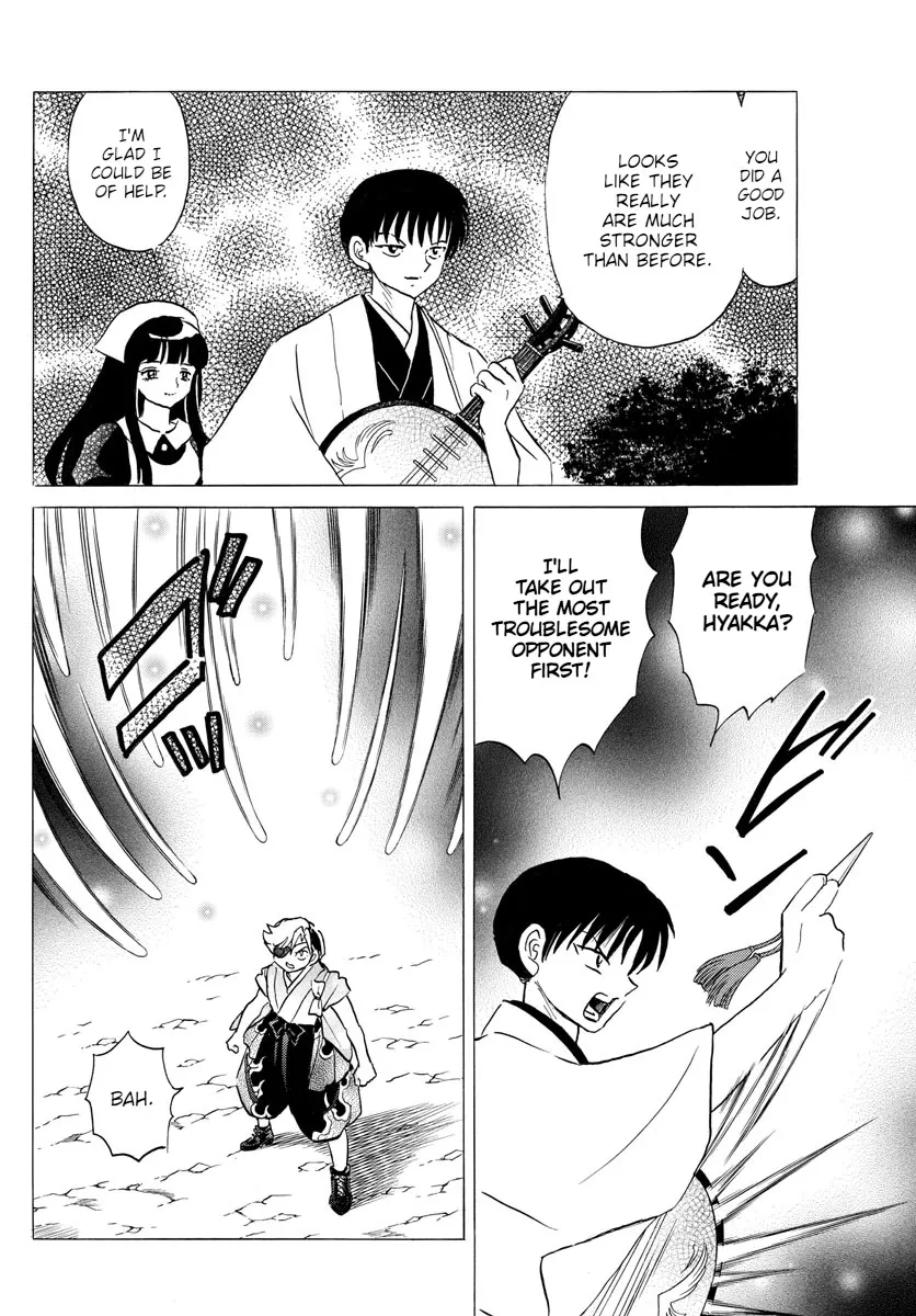 Read Mao Manga Online
