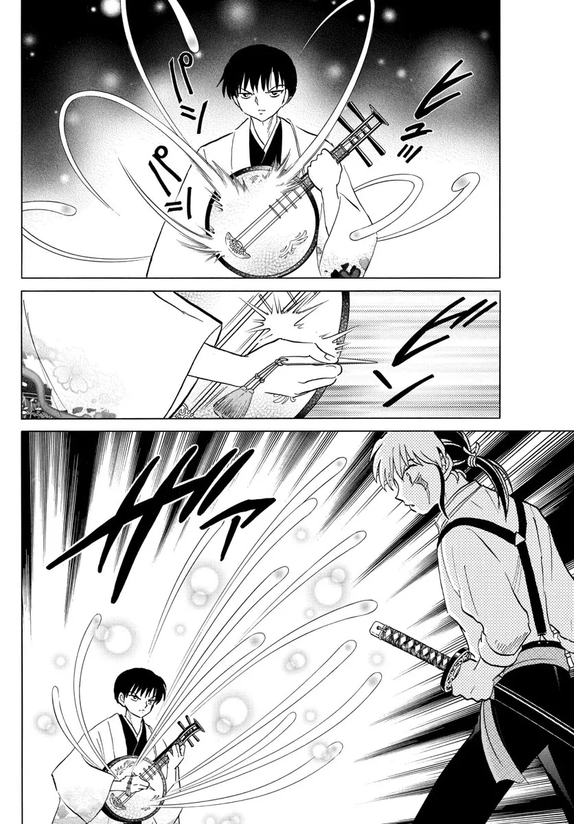 Read Mao Manga Online