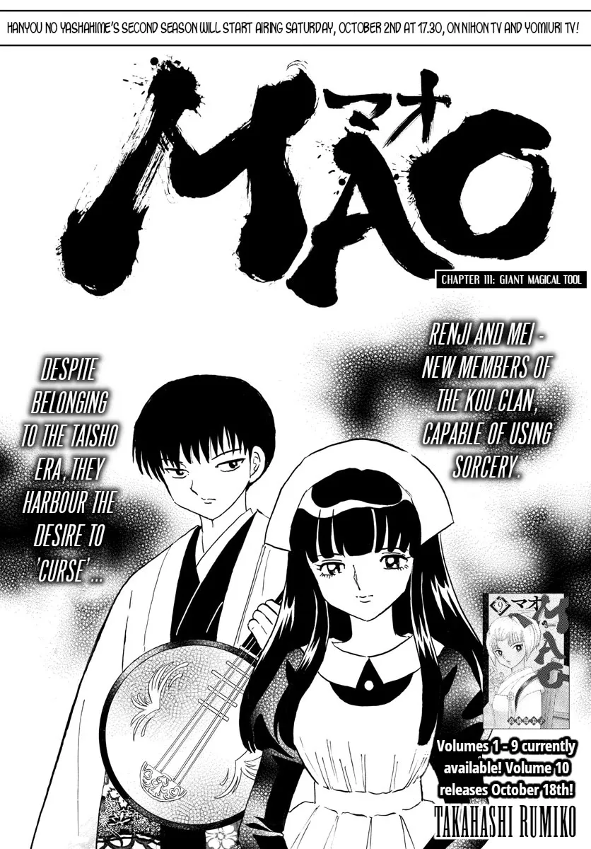 Read Mao Manga Online
