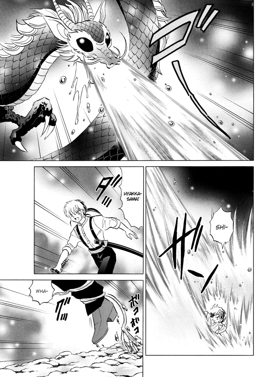 Read Mao Manga Online