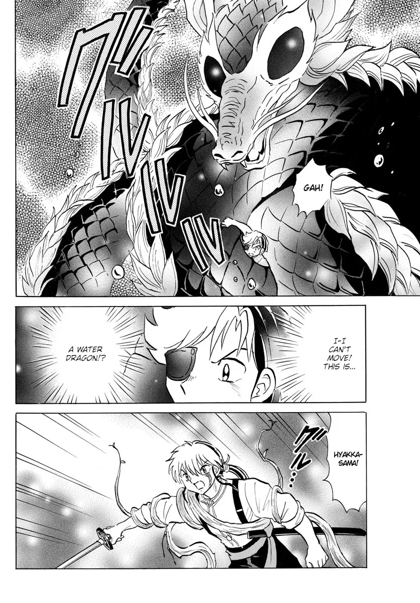 Read Mao Manga Online