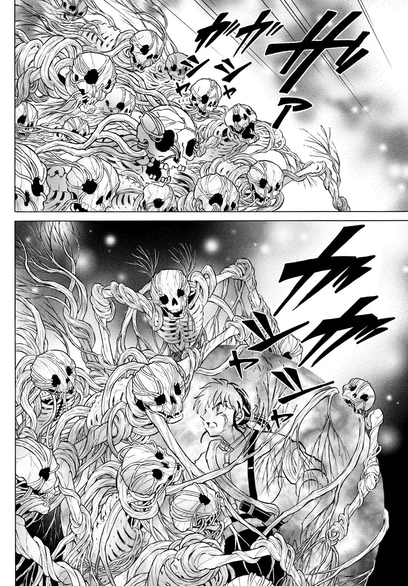 Read Mao Manga Online