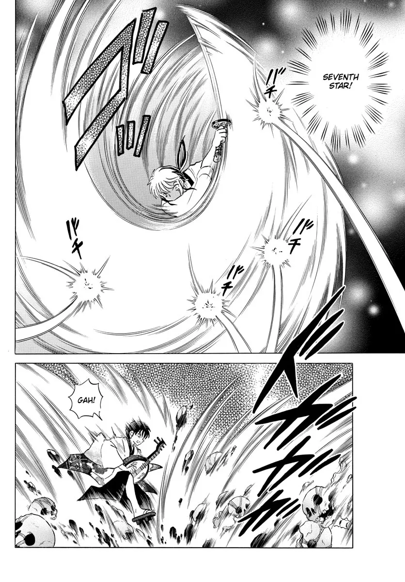 Read Mao Manga Online