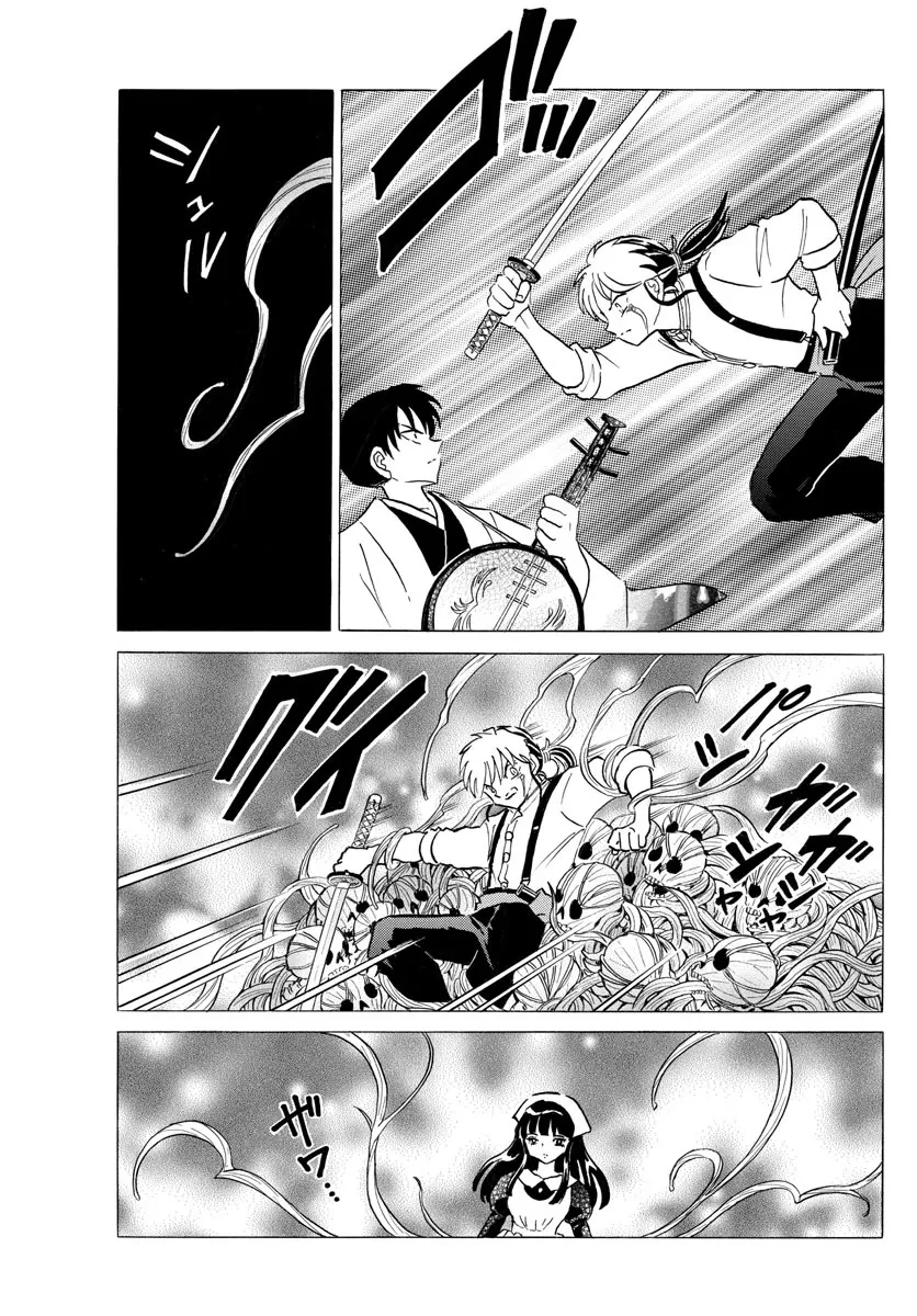 Read Mao Manga Online