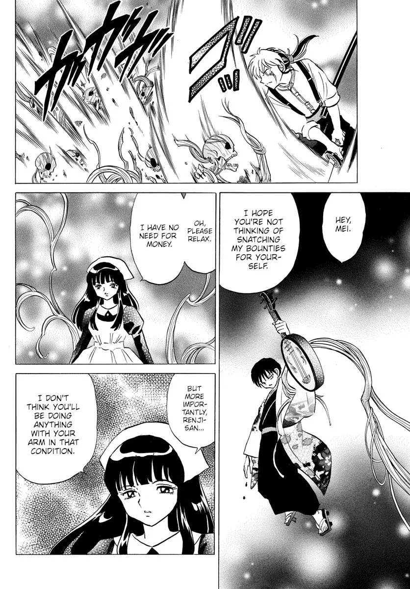 Read Mao Manga Online