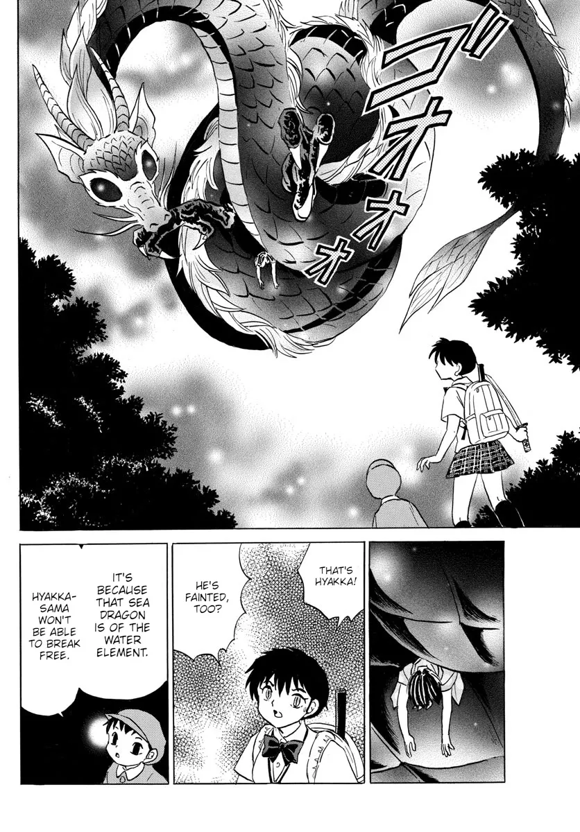 Read Mao Manga Online