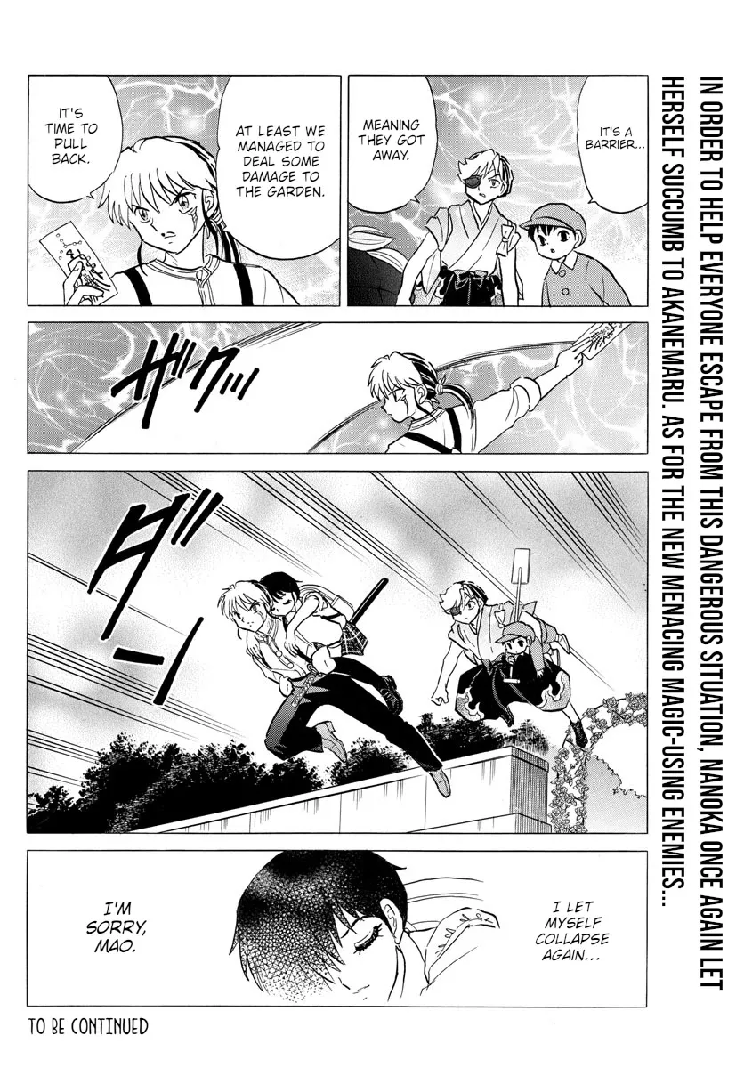 Read Mao Manga Online