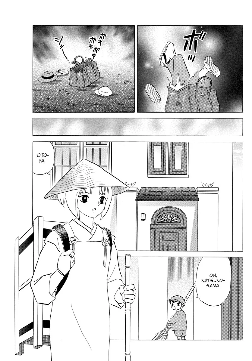 Read Mao Manga Online