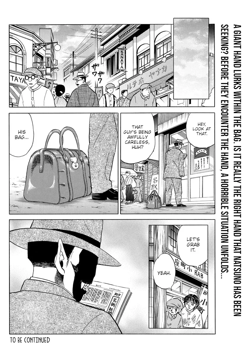 Read Mao Manga Online