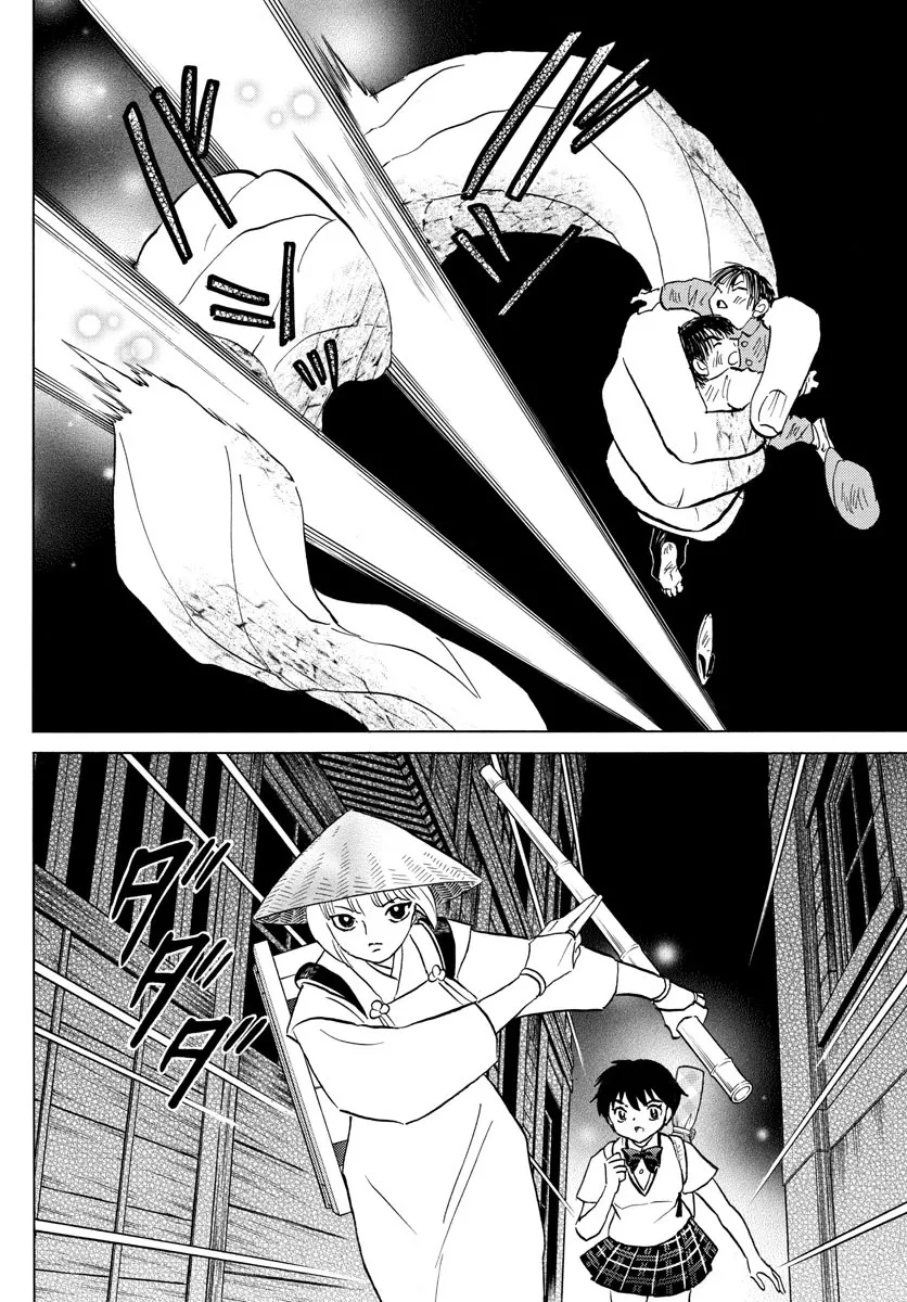 Read Mao Manga Online
