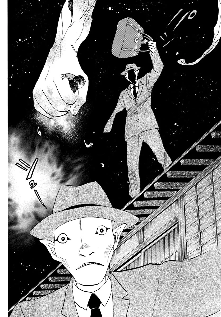 Read Mao Manga Online