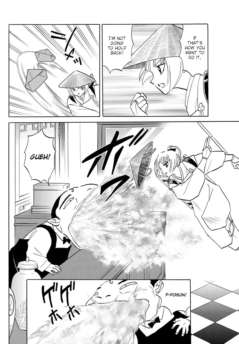 Read Mao Manga Online