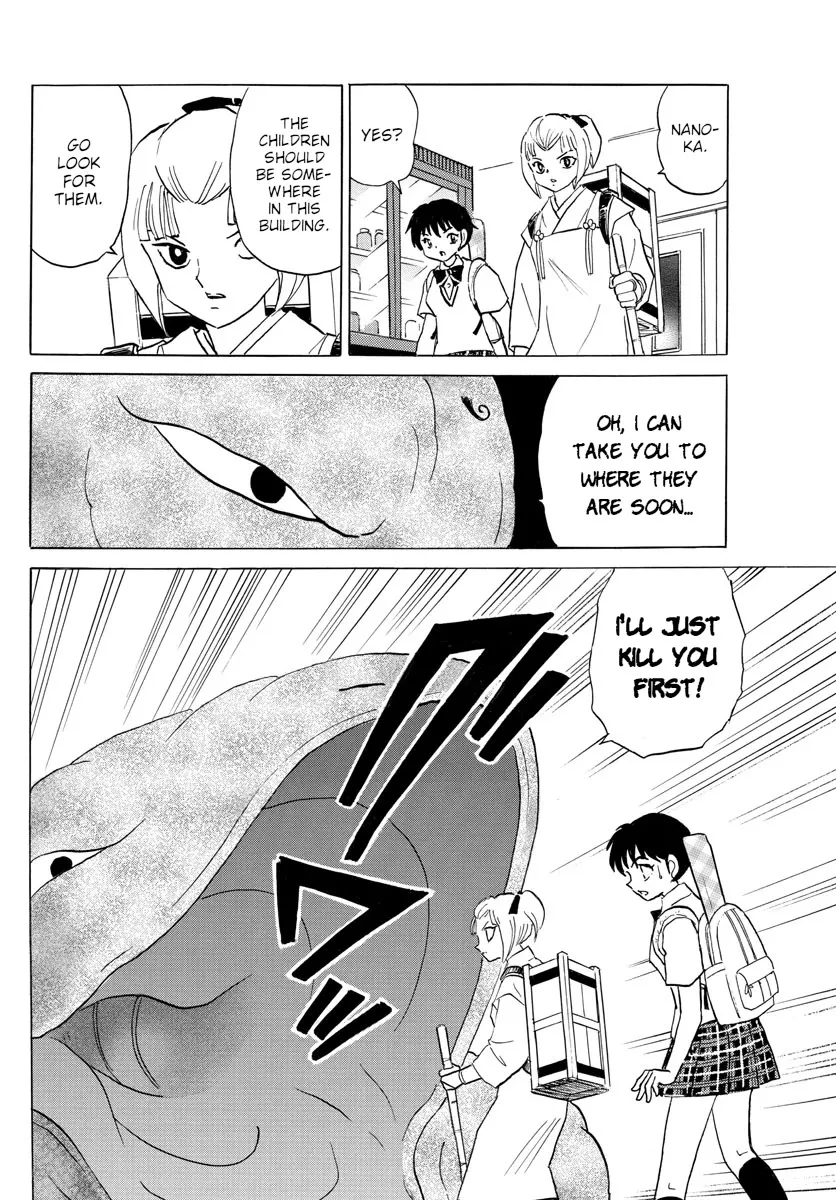 Read Mao Manga Online