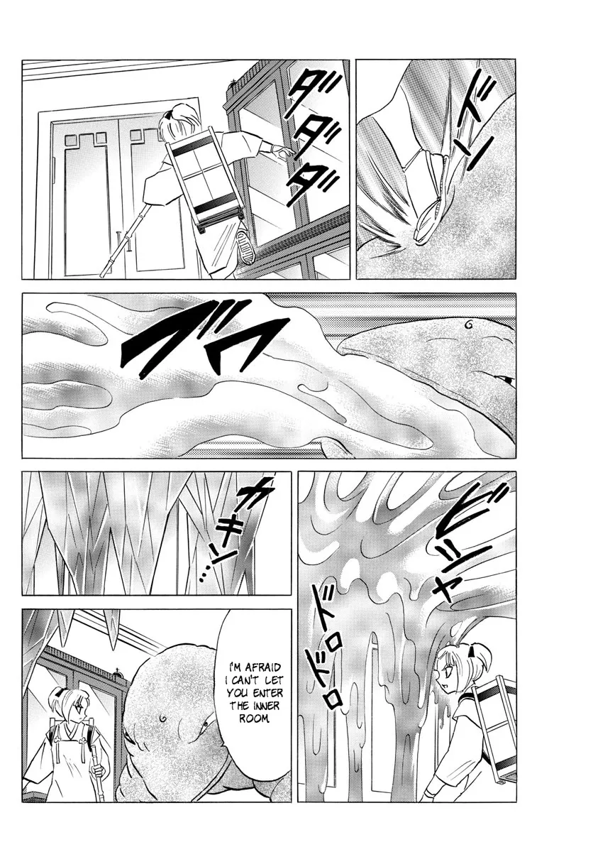 Read Mao Manga Online