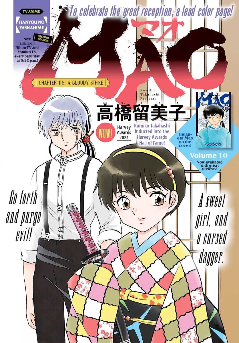 Read Mao Manga Online
