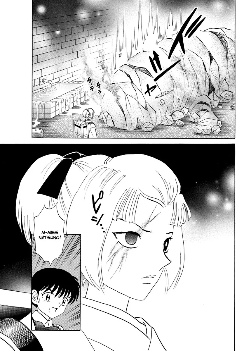 Read Mao Manga Online